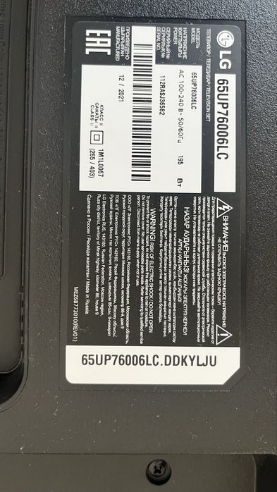Продам телевизор LG