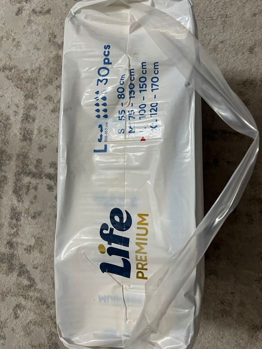 Памперсы взрослые