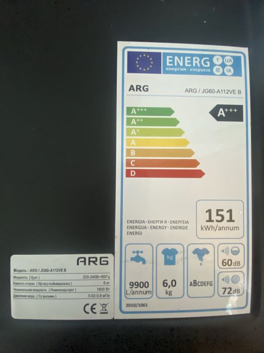 Стиральная машина ARG