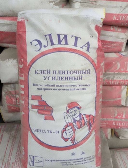 Kafelniy kley, кафелный клей, усилинный, кафел клей, плиточный клей