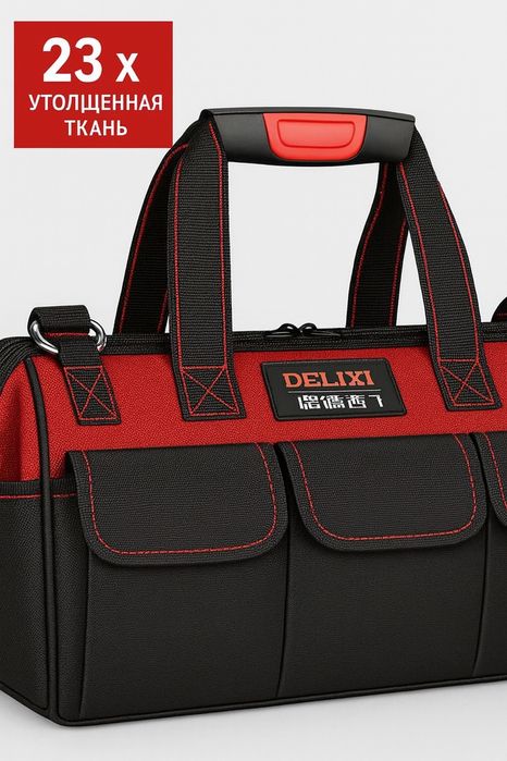 Сумка для инструмента