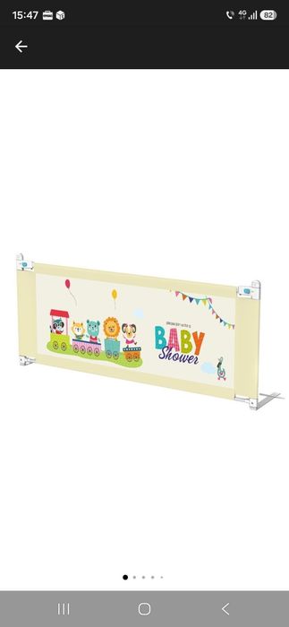 Bariera protectie pat, inaltimea ajustabila intre 63-76 cm, crem, 200 cm