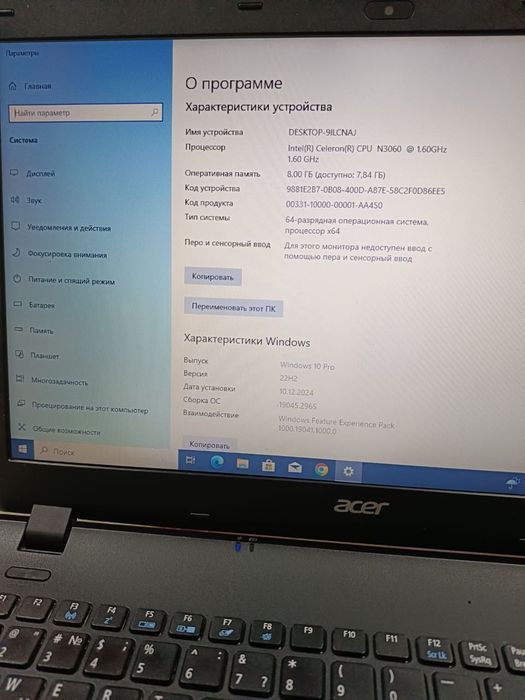 Acer noutbook srochna sotiladi