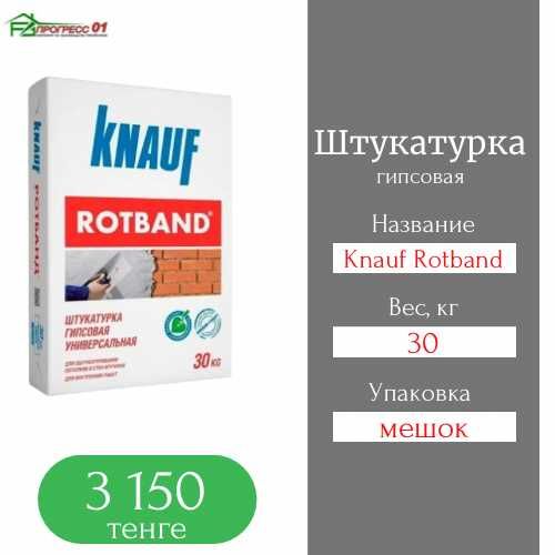 Alinex Grender, Glatt