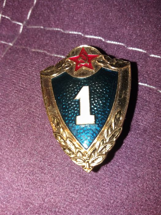 Значёк "Специалист 1-го класса"