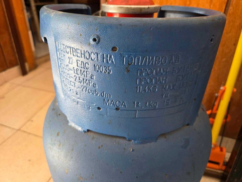 газова бутилка наполвина пълна