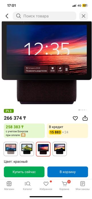 Продам станцию Яндекс Алиса дуо макс