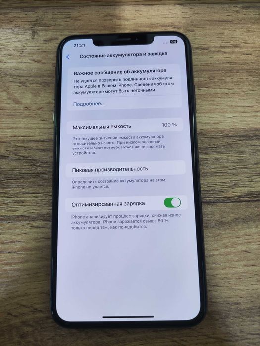 Apple iPhone XS Max 64 Гб в отличном состоянии!