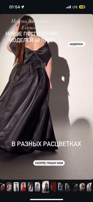 Дам в аренду или продам платье