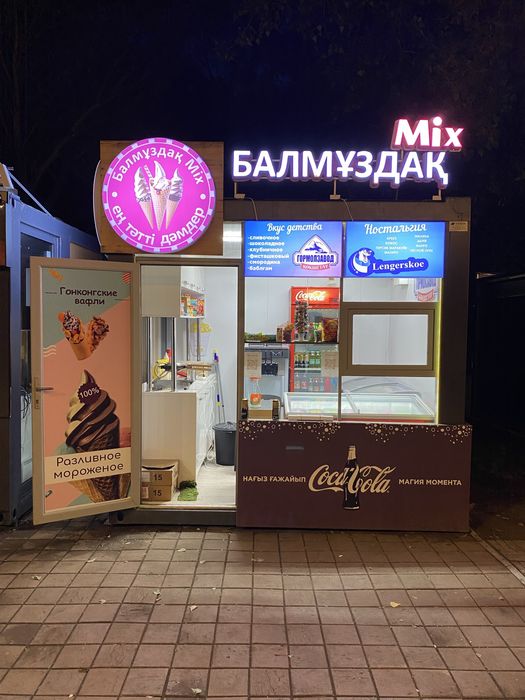 Продам киоск павильон в Центральном парке