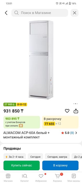 Компьютерный клуб ликвидация