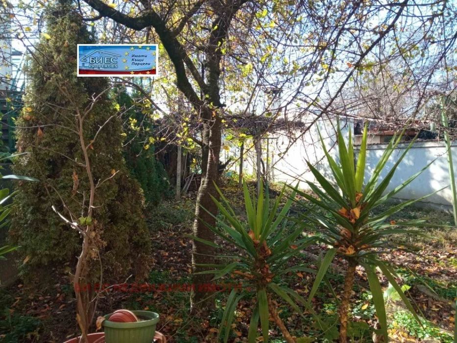 Къща в гр. Ботевград 127 м² РЗП с двор - 543 м²