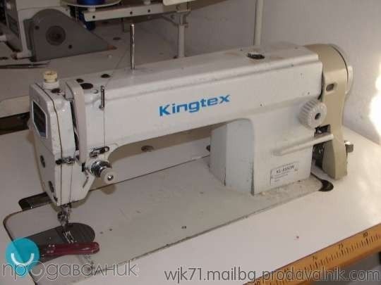 Покривна машина Kingtex
