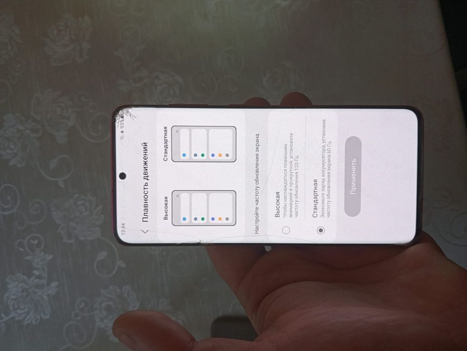 Samsung s20 ram 8 встроенной 128