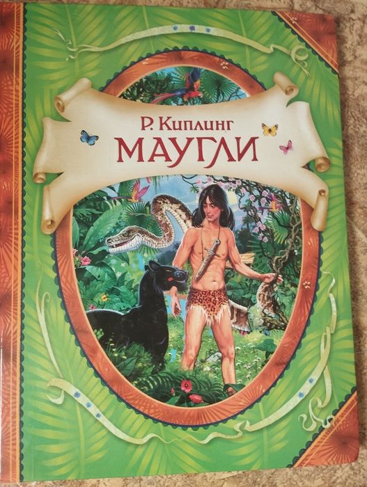 Книги для детей дошкольного возраста