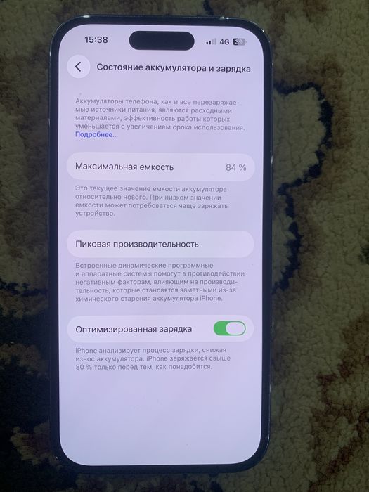 Айфон 14 про сост идеял