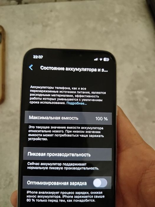 Iphone x 256gb 15000