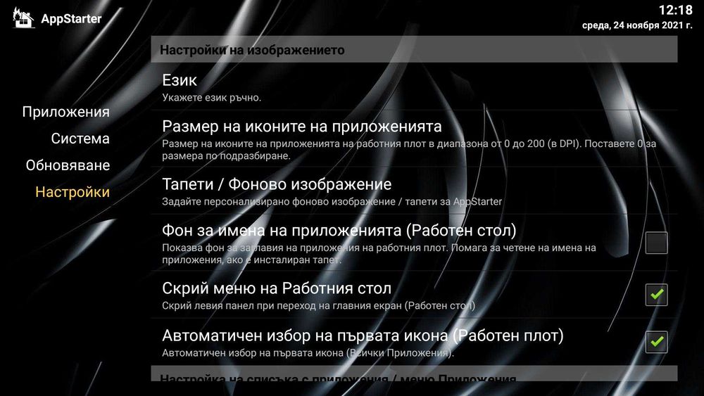 Устройство за гледане на телевизия и филми Amazon Fire TV Stick