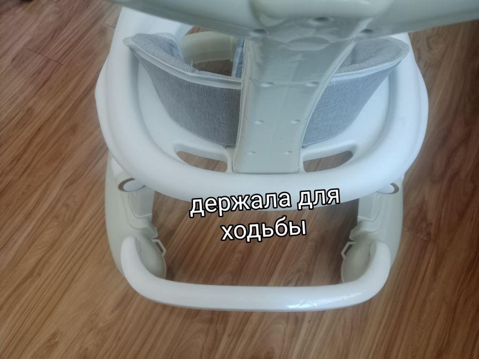Ходунок для малышей Читайте описание