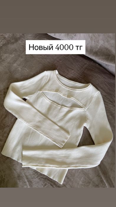 Разгрузка гардероба