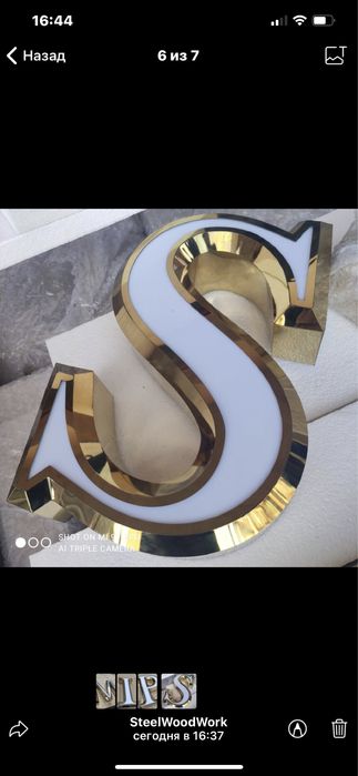 Обьемные буквы из нержавейки, оформление декор с нержавейкой