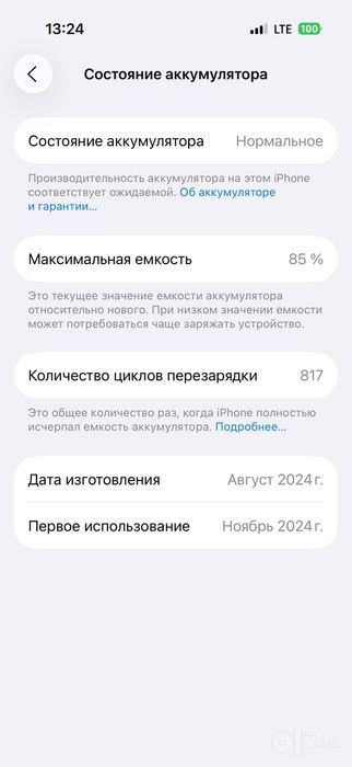 iPhone 16 pro 128gb