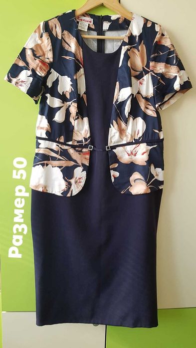 Официална   рокля