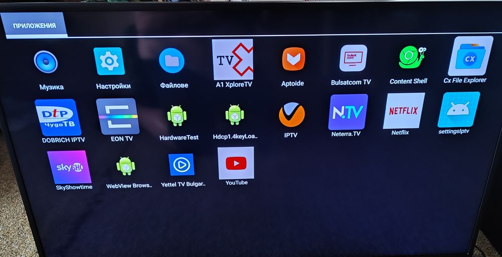 Vivacom Android TV-BOX