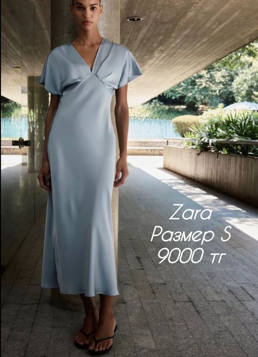 Голубое платье Zara S