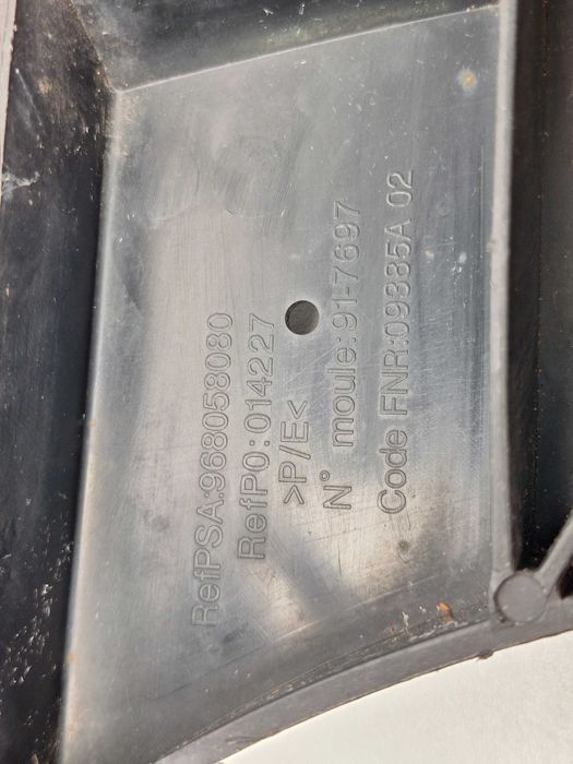 Предна долна греда за предна броня Ситроен Берлинго 2019-2023