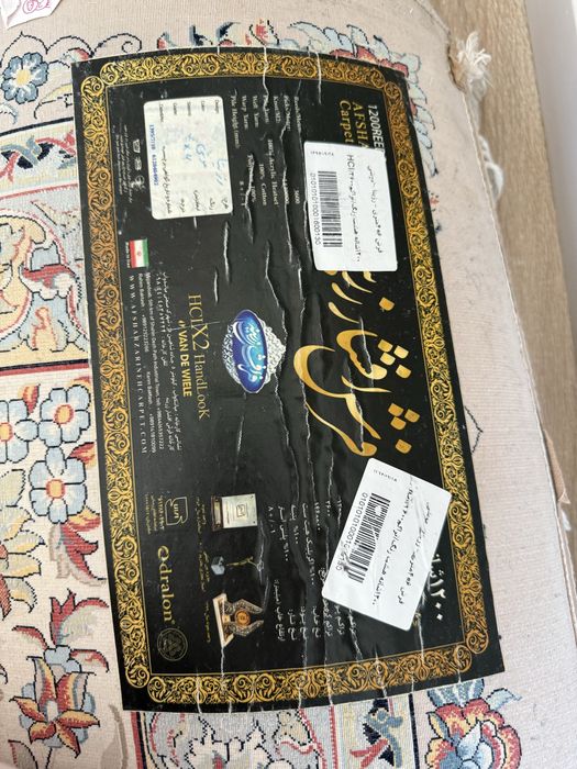 Ковры продается