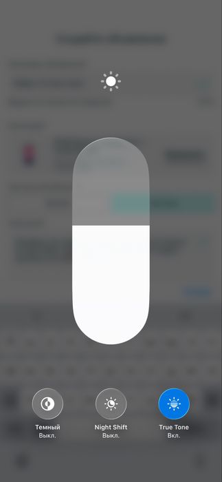 Айфон 14 про макс