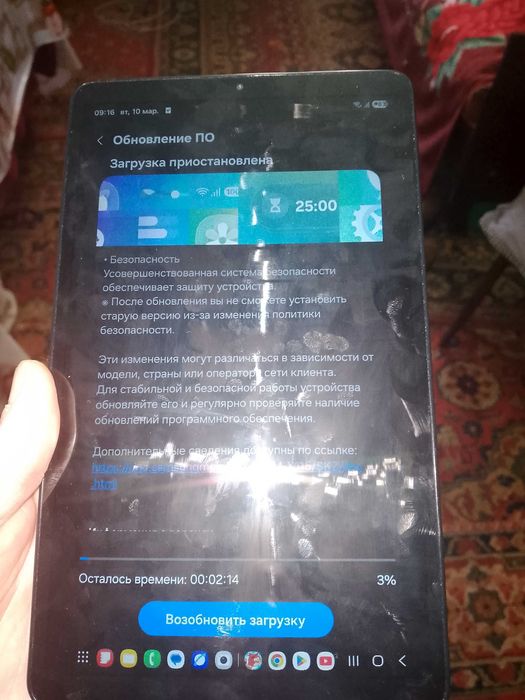 Oбмен Самсунг планшети