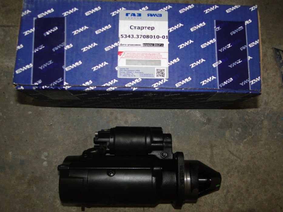 Стартер на Газель, Бизнес/Next