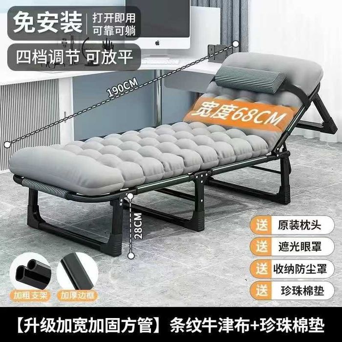 Раскладушка кровать.