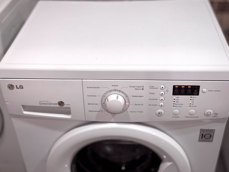Стиральная машина гарантия доставка
