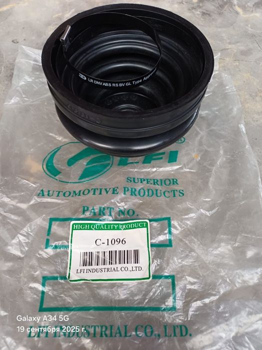 Кожух для перклуючения передач