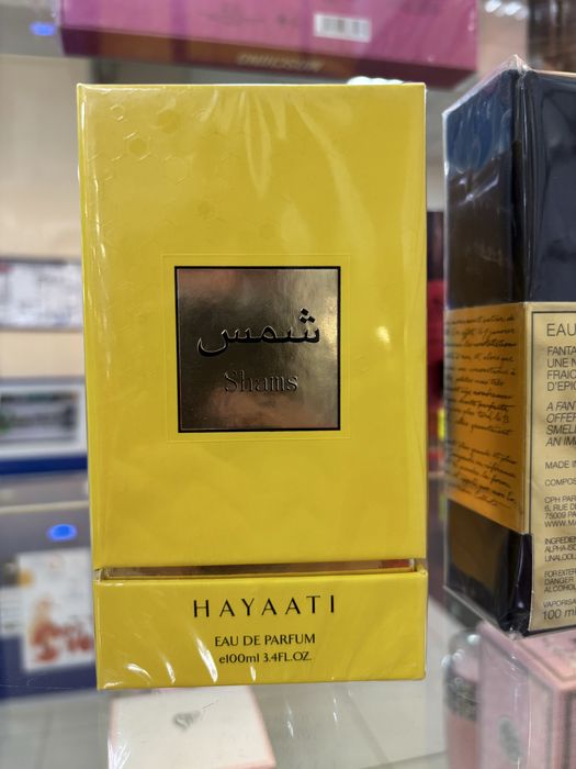 Saheb , Sahebat , Mayar , Hayaati Shams