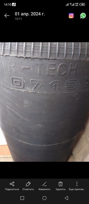 Продам пневмоподушку новую