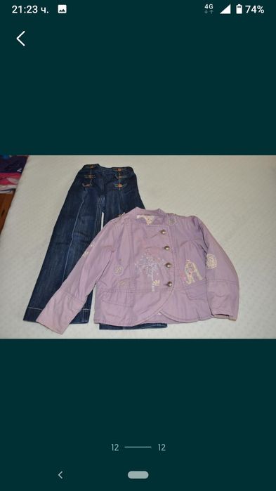 Много красиви и качествени дрешки на Next за 4-5 г