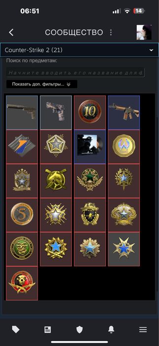 Аккаунт Faceit cs 2 2400 elo