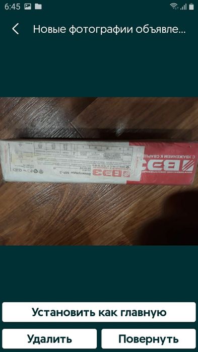 Құрал- жабдықтар