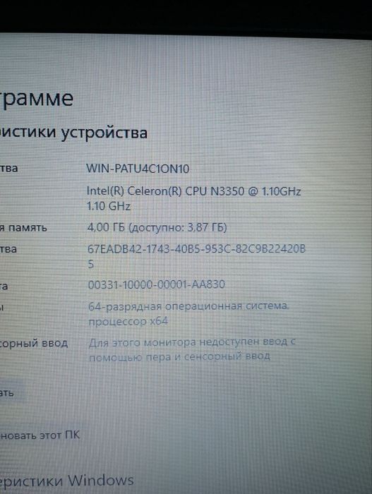 Asus Vivobook sotiladi