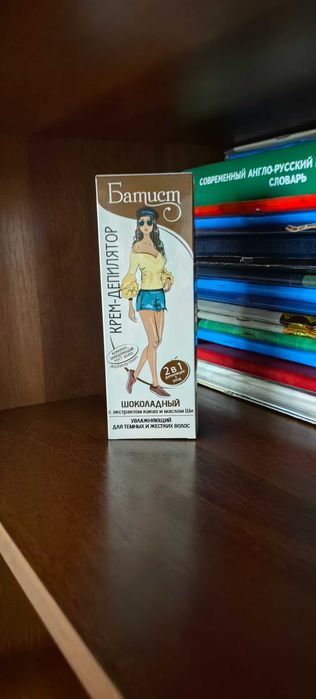 Продам крем "Батист"