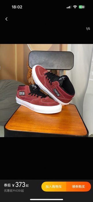 Кеды vans оригинал