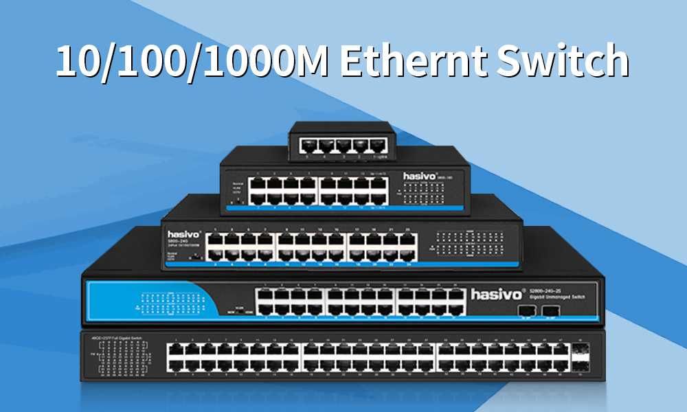 Коммутаторы Hasivo