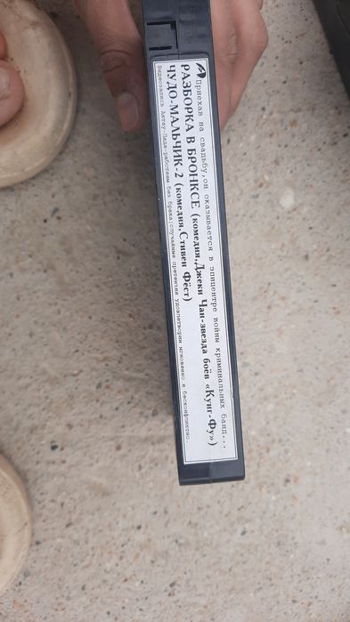 Продам кассета торг!