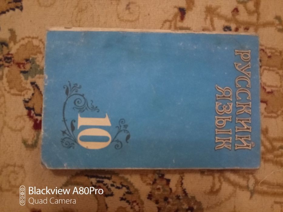 Учебники 10 класс