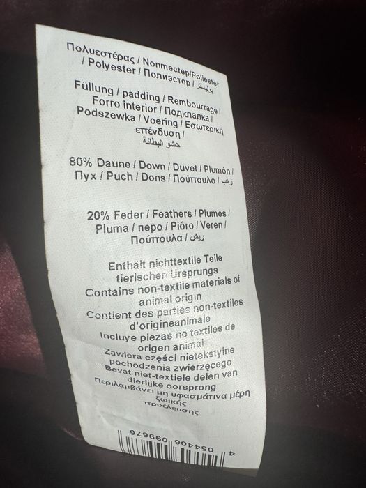 Немецкий пуховик новый