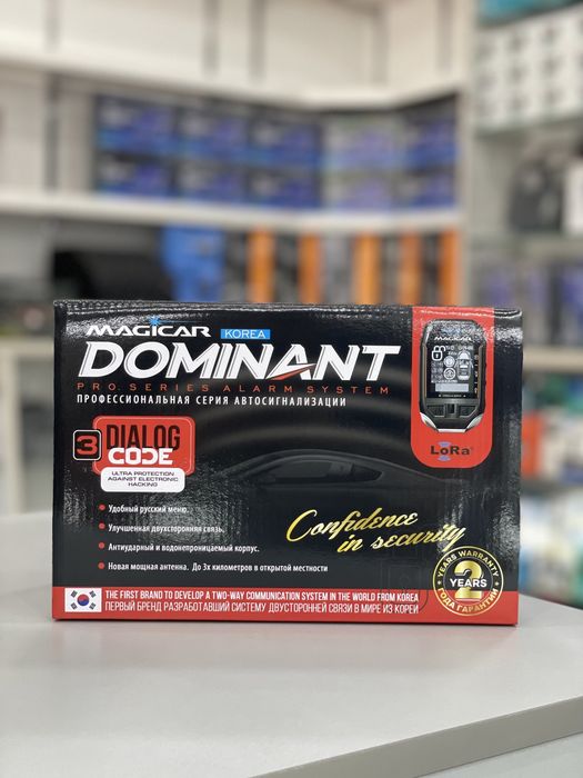 Magicar Dominant 906...909